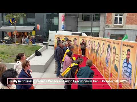 Rally in Brussels: Iranians Call for an End to Executions in Iran – October 10, 2025
