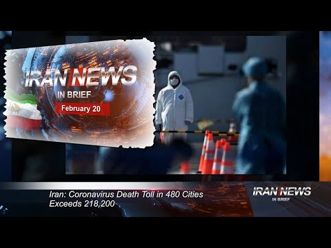 Iran news in brief, February 20, 2021
