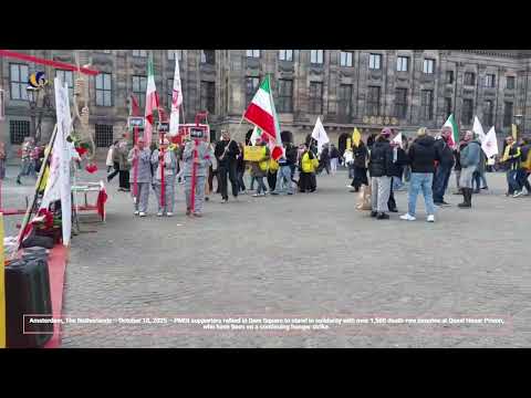 Amsterdam Rally Backs Hunger-Striking Inmates in Iran, Calls for End to Executions–October 18, 2025