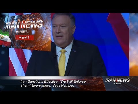 Iran news in brief, August 2, 2019