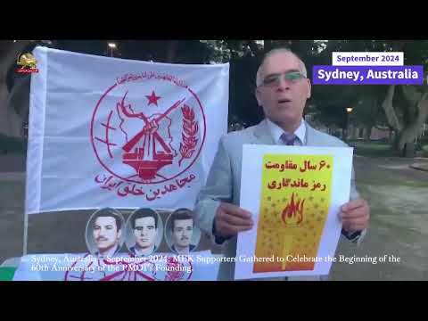 Sydney, September 2024: Celebration of the Anniversary of the PMOI&#039;s Founding.