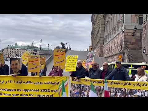 Stockholm Rally Marks 3rd Anniversary of 2022 Iran Uprising, Demands End to Executions–Sep 20, 2025