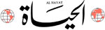 Al-Hayat Pan-Arab Daily Published in London