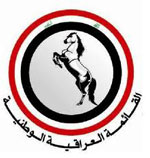 Al Iraqya