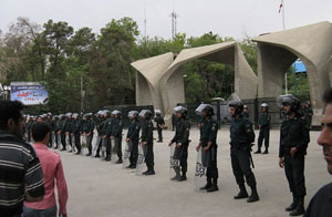 Tehran University-Arshive