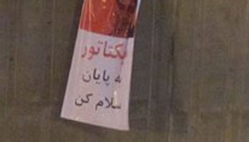 dictator_350_200