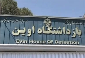 evin