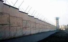gohardasht