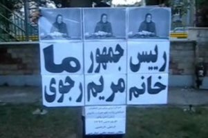 mek-poster-campaign