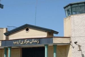 orumieh-prison