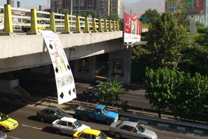 rajavi-banner