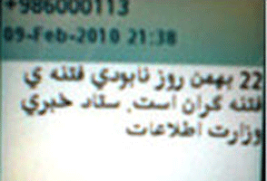 text-message