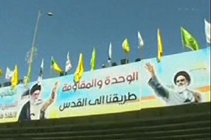 iraq-regime-poster