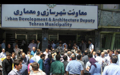 supervising-engineers-rally-tehran-400
