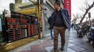Rising-Currency-and-Failure-of-Iran-Regime-to-Attract-Foreign-Investment