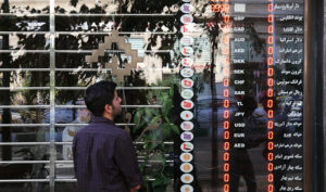 Iran-currency Iran-currency