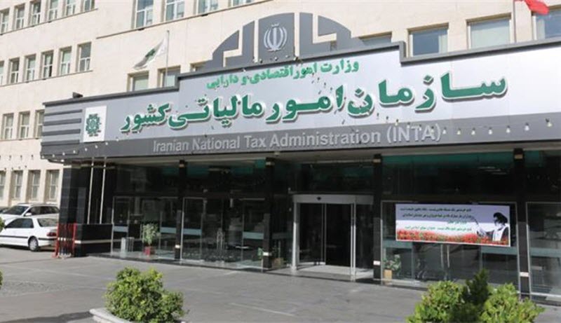 tax evasion in the Iranian economy tax evasion in the Iranian economy