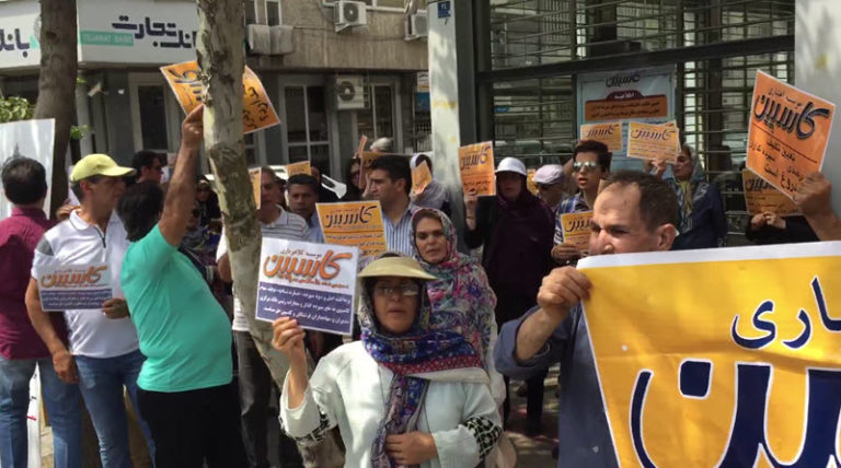 Iran Regime’s Economic Stalemate and Illegal Bank Problem