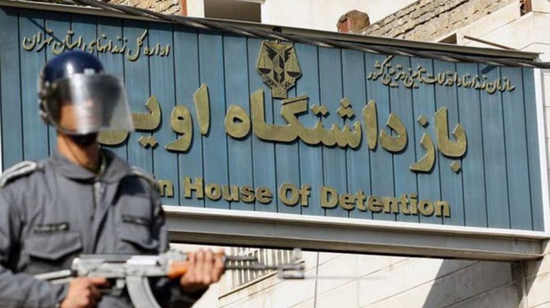 Iran_The_Names_of_28_Political_Prisoners_Arrested_in_2018 Iran: The Names of 28 Political Prisoners Arrested in 2018