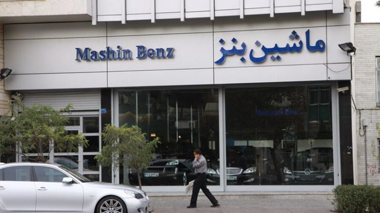 Sharp Drop in German Business With Iran Regime