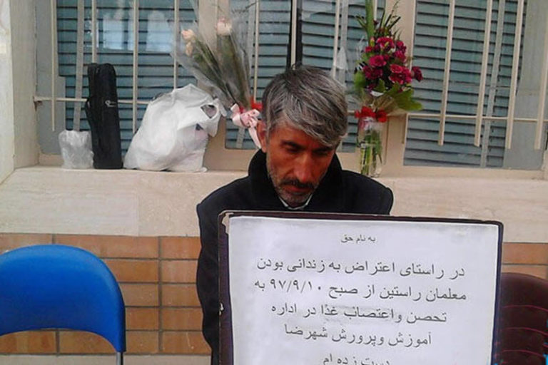 Teachers' Rights Activist Sentenced to 74 Public Lashes and Prison for Holding Sit-In in Iran