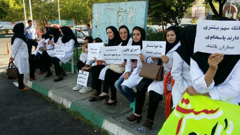 Iran Faces a Shortage of 150,000 Nurses as Health Workers Leave Country