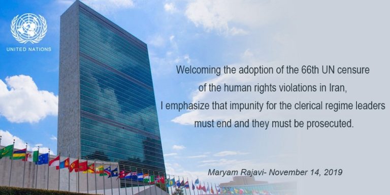 The United Nations