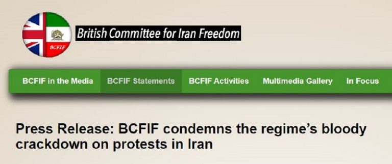 UK Lawmakers Condemn Iran Regime for 'Bloody Crackdown' on Protests