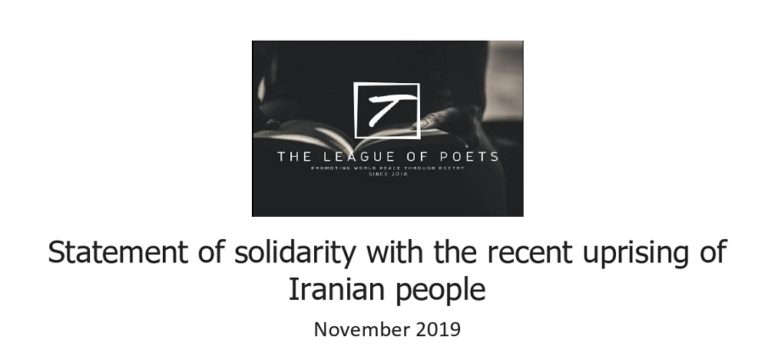 The League of Poets: Statement of Solidarity With the Recent Uprising of Iranian People