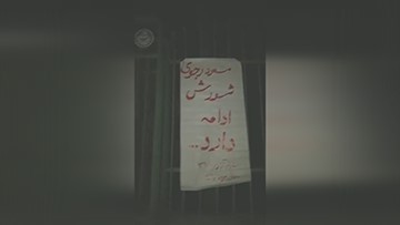 MEKRU5