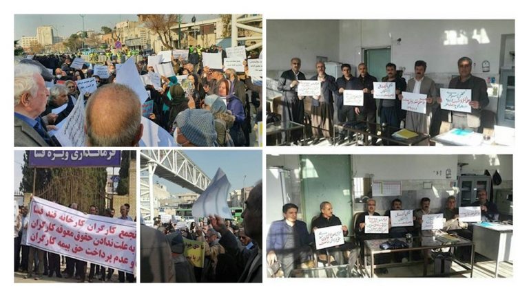 Iran: Retirees, Teachers and Workers in Tehran and Various Cities Stage Protest Gatherings