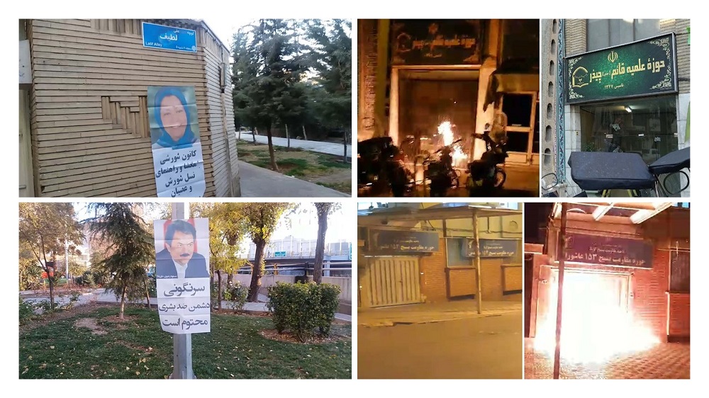 Iran: Activities of the MEK Resistance Units Iran - Resistance’s Leadership Messages in Tehran: Khamenei, Rouhani Must Face Justice for Crime Against Humanity