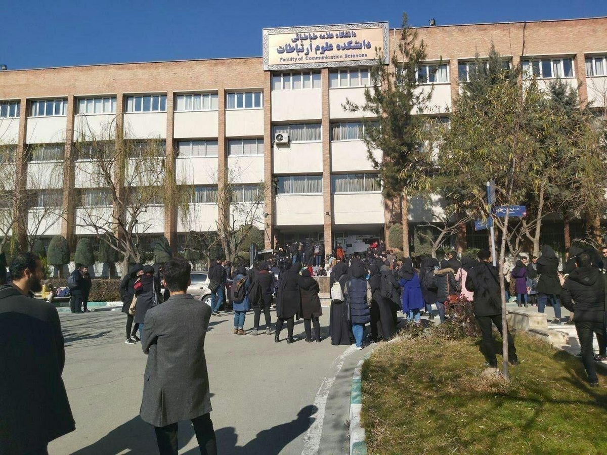 Jan_12_-_Tehran_Iran_-_Alame_Tabatabaie_University