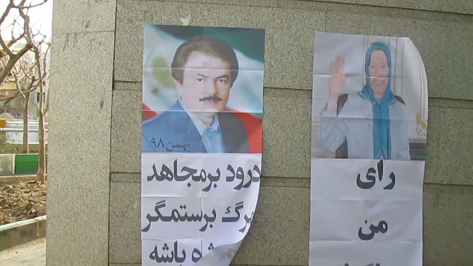 MEK4-1 Tehran – Shariati Street