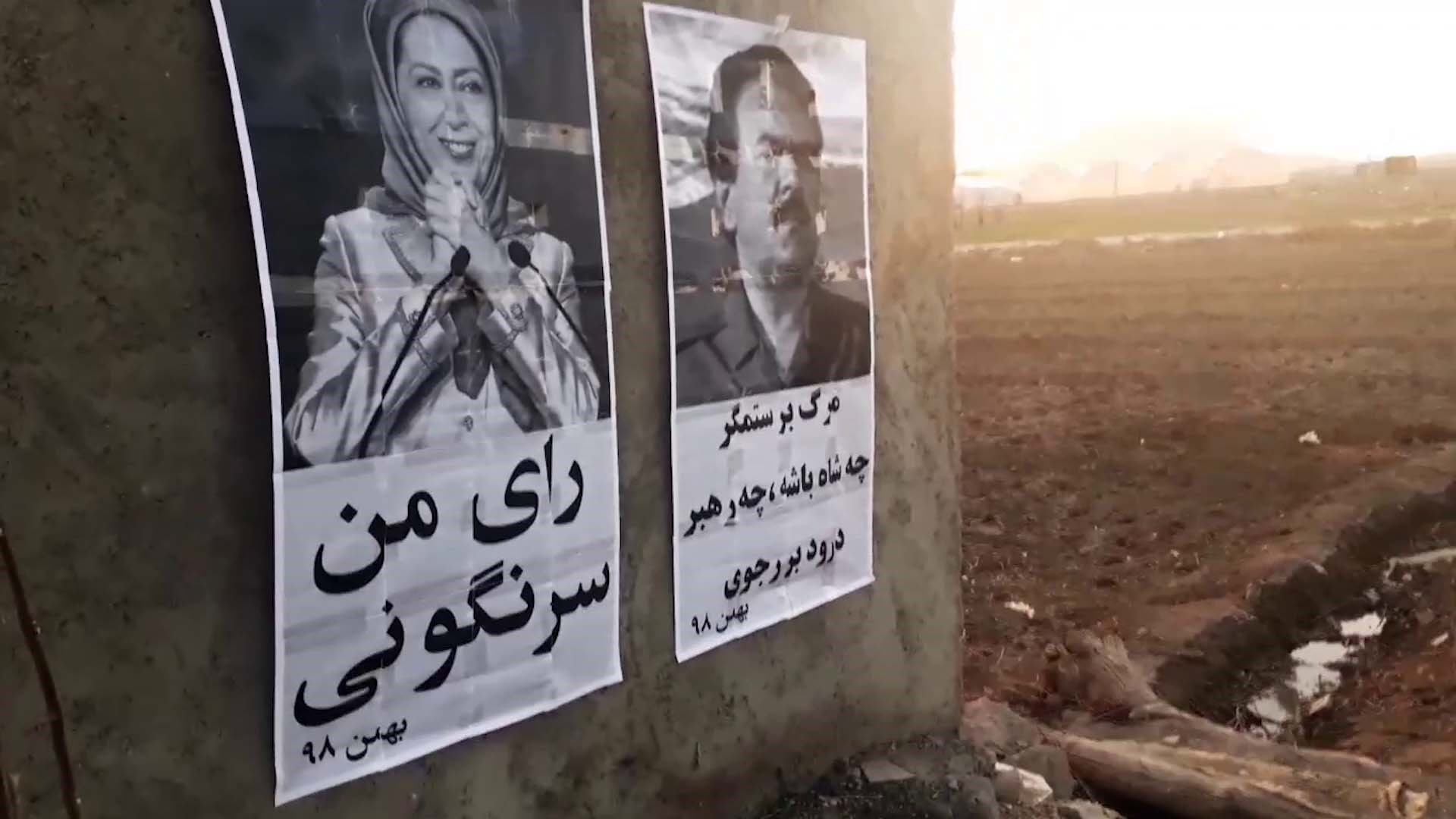 MEK9 Isfahan - Arghavaniyeh