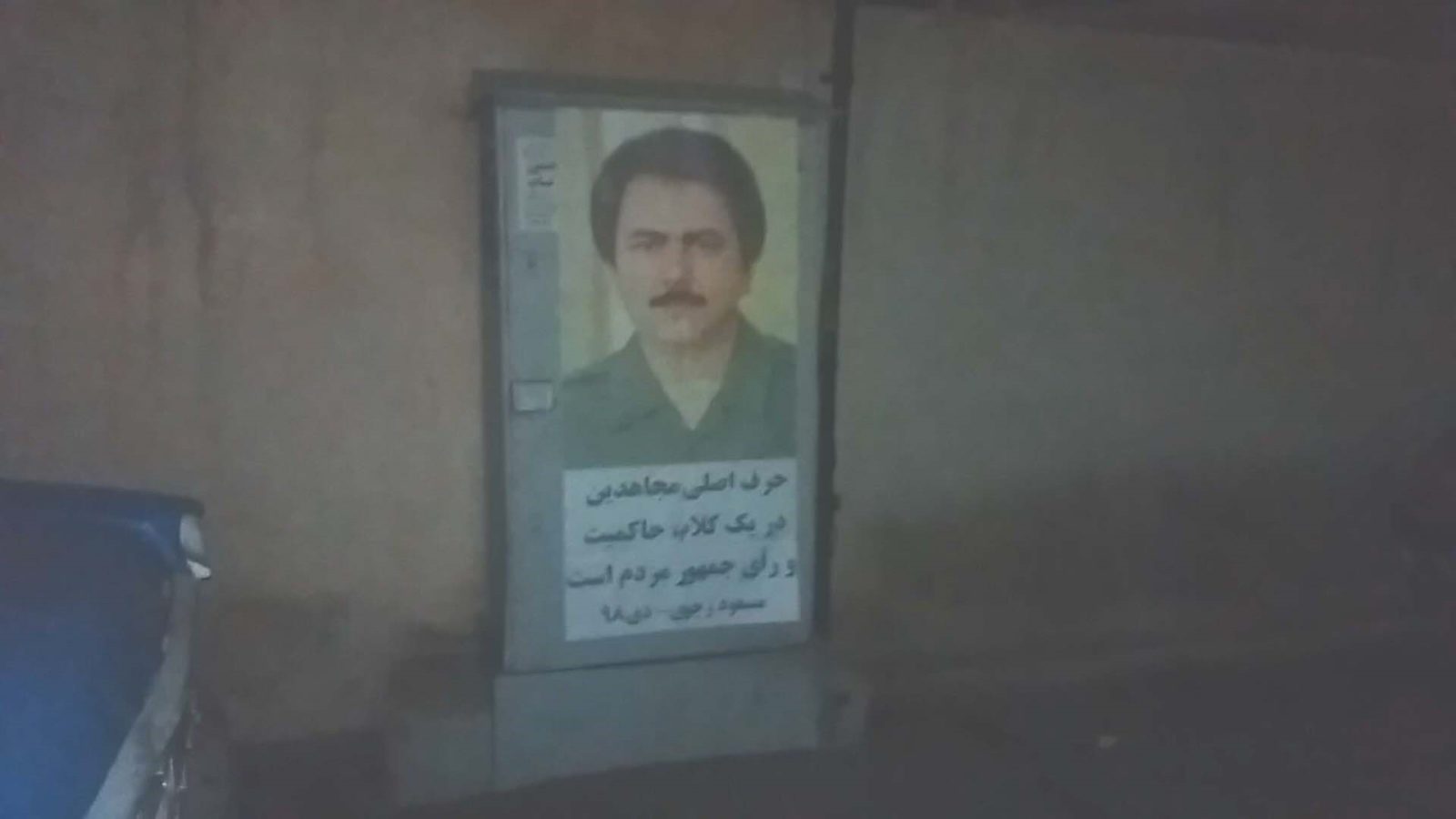 MEKResistanceUnits1-1600x900