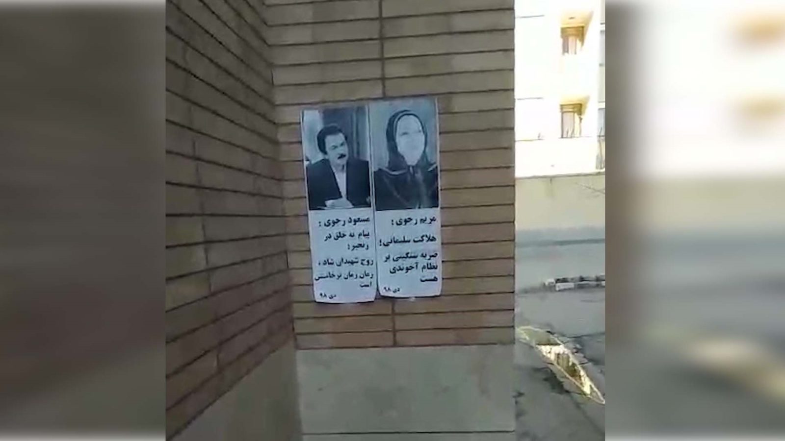 MEKResistanceUnits3-1600x900