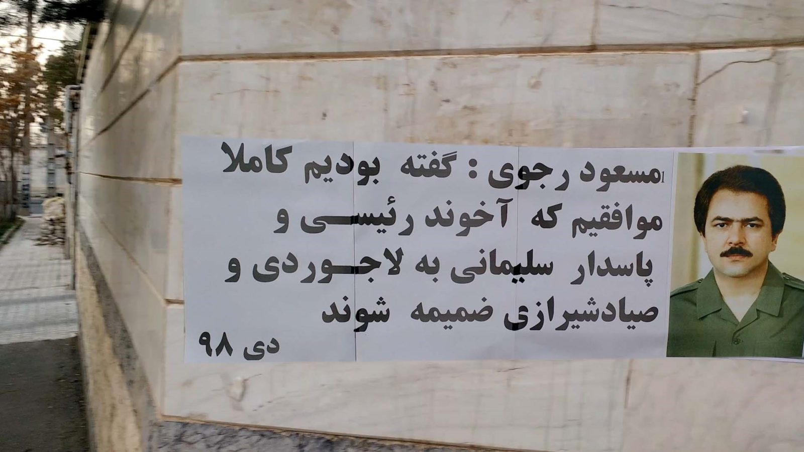 MEKResistanceUnits6-1600x900