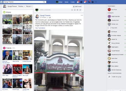 Notorious-Agent-of-MOIS- Notorious-Agent-of-MOIS-