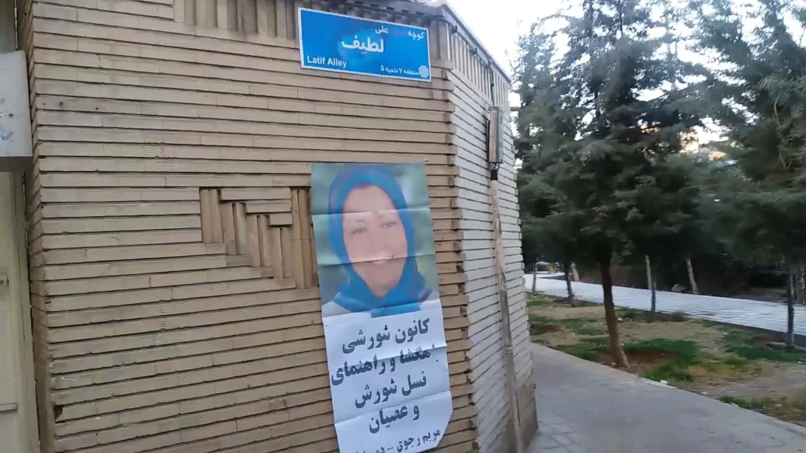 RUactivities1-1600x900