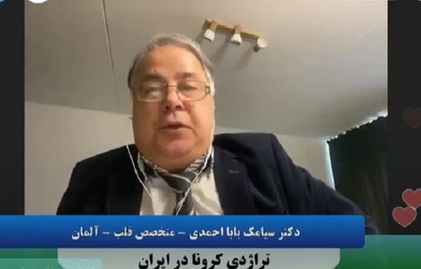Dr_Siamak_Baba_Ahmadi Dr_Siamak_Baba_Ahmadi