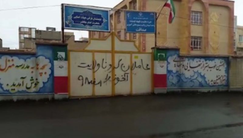 Kermanshah-March_2_2020 Kermanshah-March 2, 2020