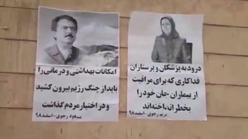 ResistanceUnit2 ResistanceUnit2