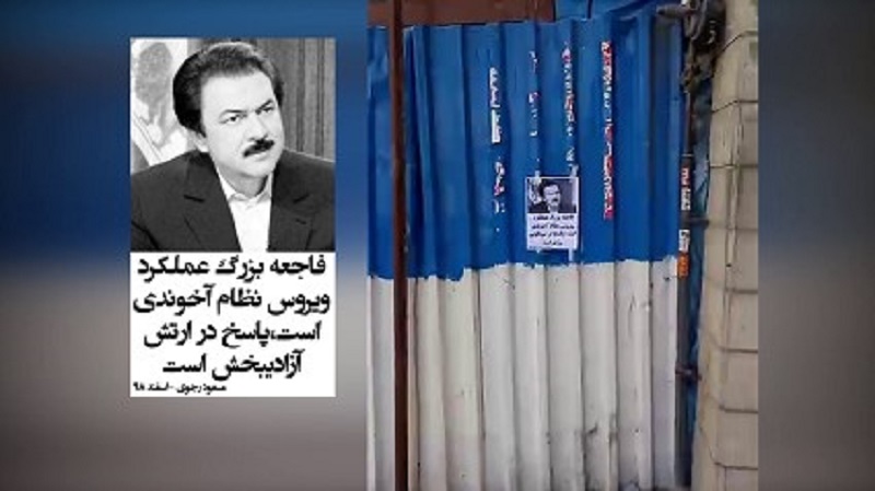 ResistanceUnit5 ResistanceUnit5