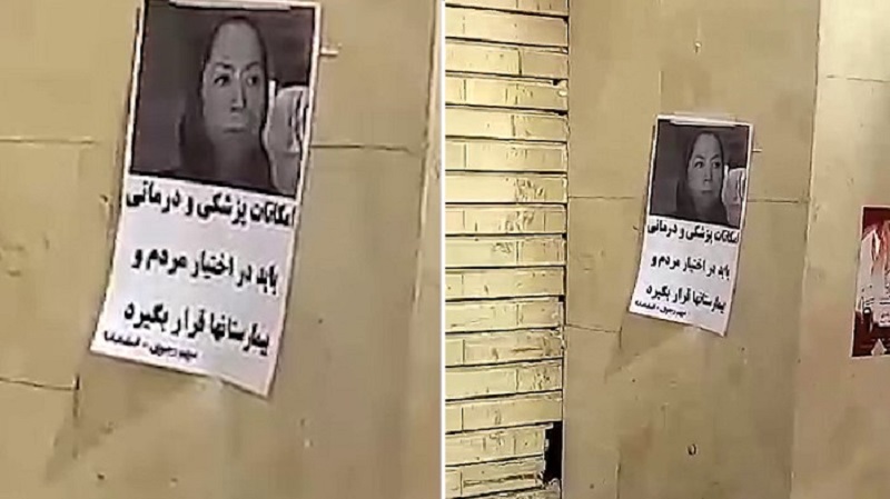 ResistanceUnit6 ResistanceUnit6