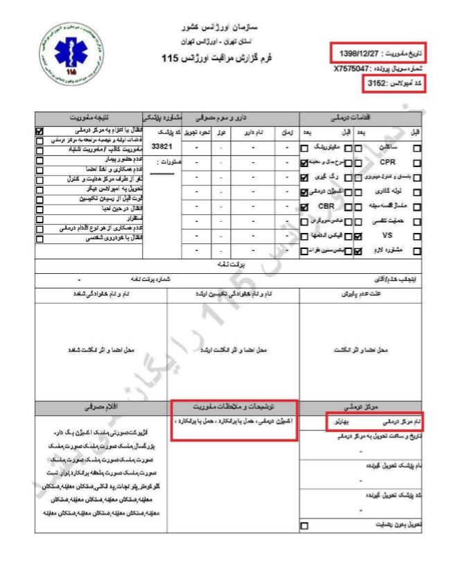 Document-1-serie-4 Document-1-serie-4
