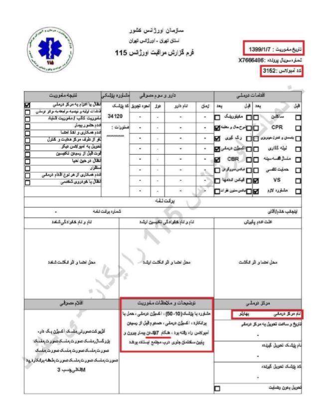 Document-2-serie-4 Document-2-serie-4
