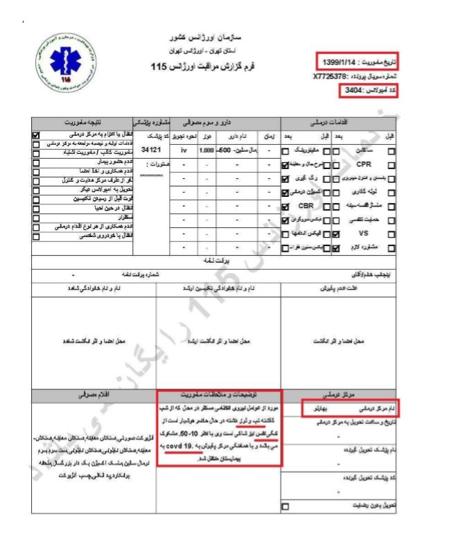 Document-3-serie-4 Document-3-serie-4