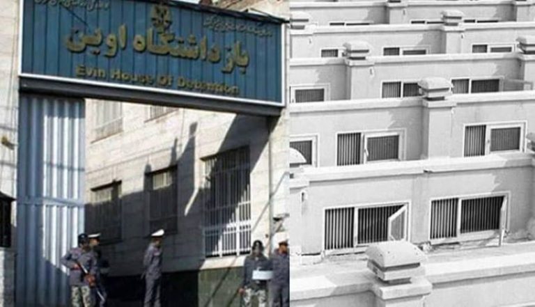 Iran, Evin prison in Tehran