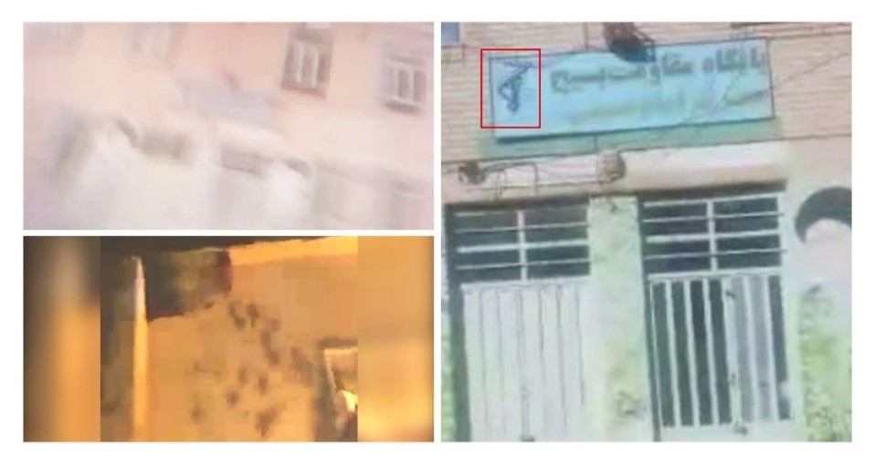 The-criminal-Basij-center-in-Shahrekord-April-15 The criminal Basij center in Shahrekord - April 15